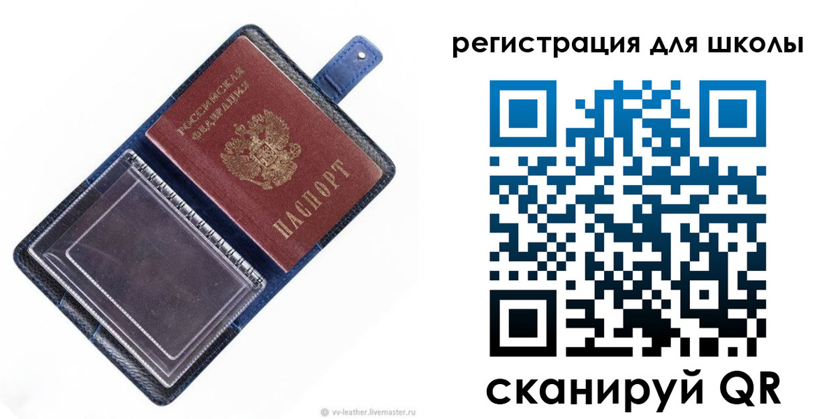 прописка для работы в Данкове
